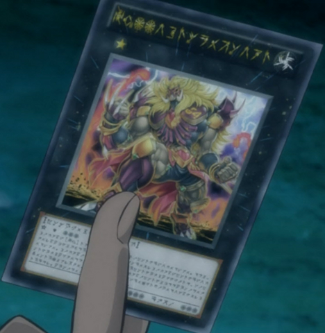 File:Number54LionHeart-JP-Anime-ZX-Astral.png