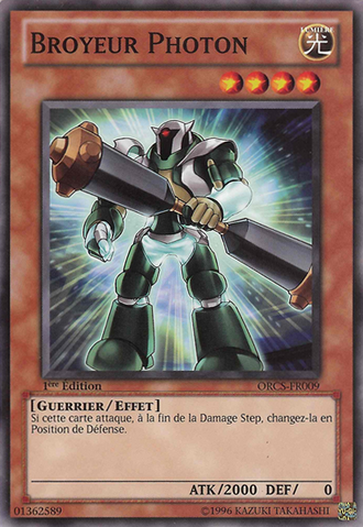 File:PhotonCrusher-ORCS-FR-C-1E.png