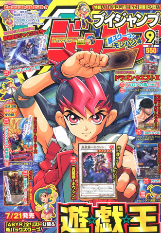 File:VJMP-2012-9-Cover.png