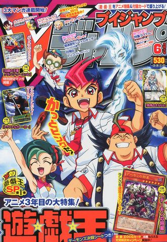 File:VJMP-2013-6-Cover.png