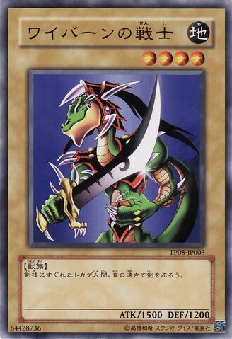 File:AlligatorsSword-TP08-JP-C.jpg