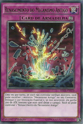 File:AncientGearReborn-RATE-PT-R-1E.png