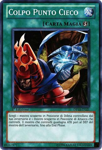 File:BlindSpotStrike-DP10-IT-C-1E.jpg