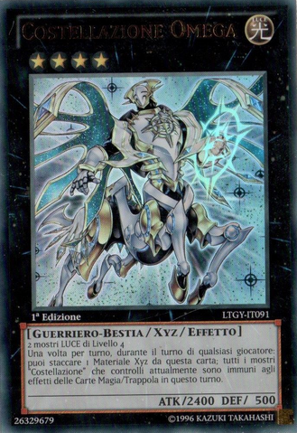 File:ConstellarOmega-LTGY-IT-UR-1E.png