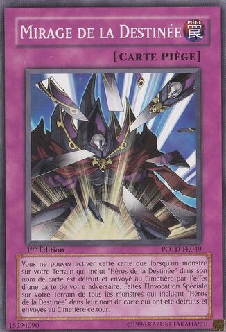 File:DestinyMirage-POTD-FR-C-1E.jpg