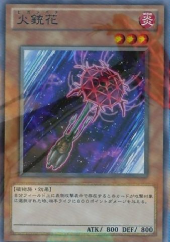 File:FireLily-JP-Anime-ZX.png