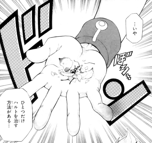 File:Haruto crushes the butterfly.png