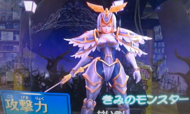 File:NobleKnightJoan-DT-JP-VG-NC.png
