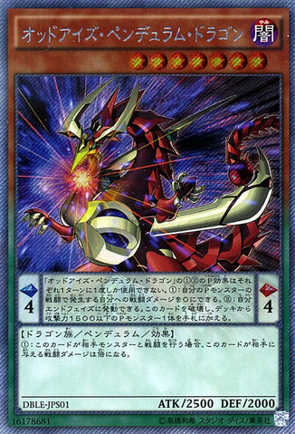File:OddEyesPendulumDragon-DBLE-JP-EScPR.png