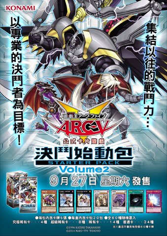 File:SP02-Poster-TC.png