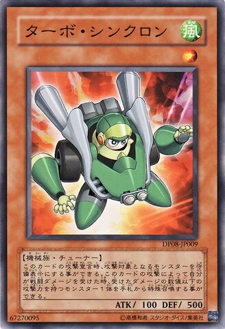 File:TurboSynchron-DP08-JP-C.jpg