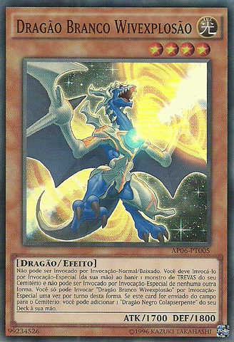 File:WhiteDragonWyverburster-AP06-PT-SR-UE.png