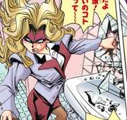 YGO-007 Chono breaks the mirror