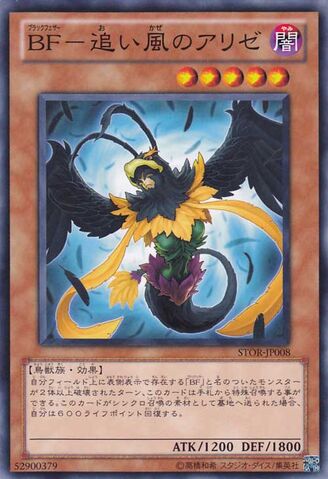 File:BlackwingBrisotetheTailwind-STOR-JP-C.jpg