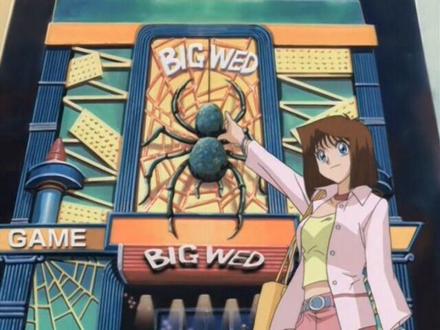 File:DMx053 Big Wed.jpg