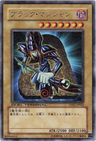 File:DarkMagician-DT01-JP-DRPR-DT.jpg