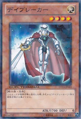 File:Daybreaker-DT13-JP-DNPR-DT.jpg