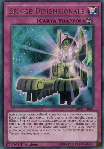 File:DimensionSphinx-MVP1-IT-UR-1E.png