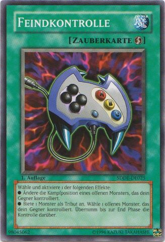 File:EnemyController-SDDE-DE-C-1E.jpg