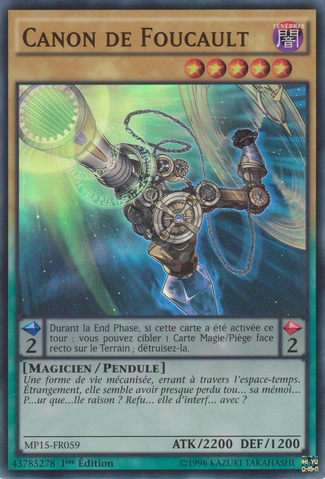 File:FoucaultsCannon-MP15-FR-SR-1E.png