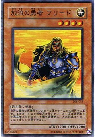 File:FreedtheBraveWanderer-306-JP-SR.jpg