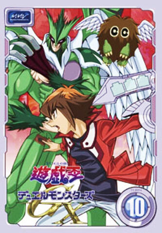 File:GX DVD 10.jpg