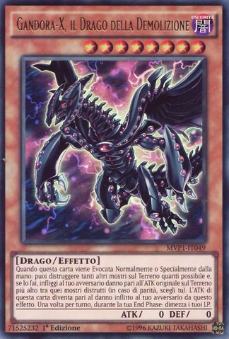 File:GandoraXtheDragonofDemolition-MVP1-IT-UR-1E.png