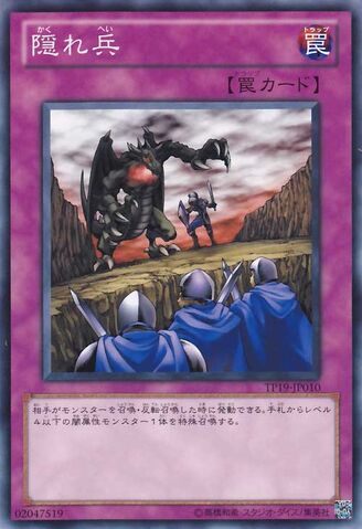 File:HiddenSoldiers-TP19-JP-C.jpg