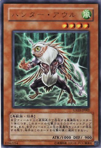 File:HunterOwl-GX03-JP-UR.jpg