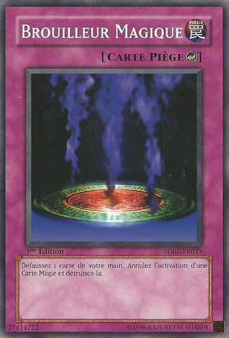 File:MagicJammer-SDRL-FR-C-1E.png