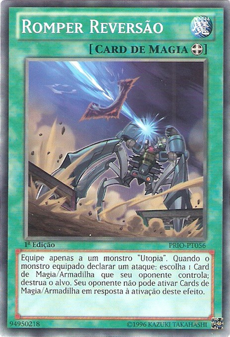 File:ReverseBreaker-PRIO-PT-C-1E.png