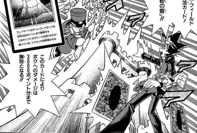 File:SandFortress-JP-Manga-R-NC.png