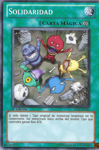 File:Solidarity-SDLS-SP-C-1E.png