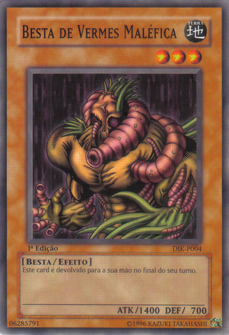 File:TheWickedWormBeast-DIK-PT-C-1E.png