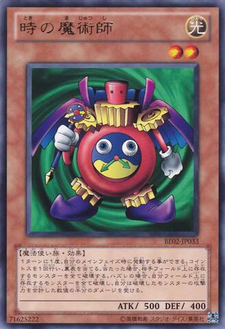 File:TimeWizard-BE02-JP-R.jpg