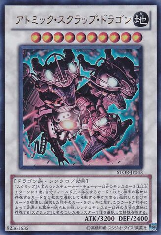 File:AtomicScrapDragon-STOR-JP-UR.jpg