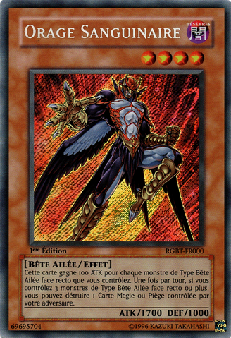 File:Battlestorm-RGBT-FR-ScR-1E.png