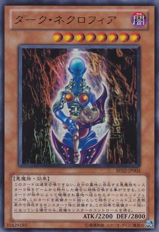 File:DarkNecrofear-BE02-JP-UR.jpg