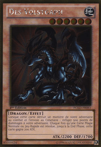 File:DesVolstgalph-PGLD-FR-GUR-1E.png