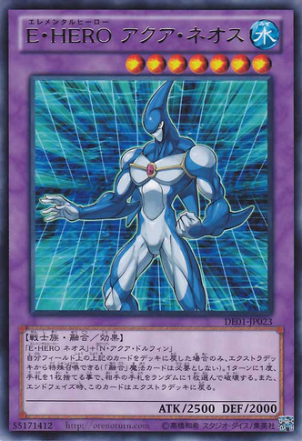 File:ElementalHEROAquaNeos-DE01-JP-R.png
