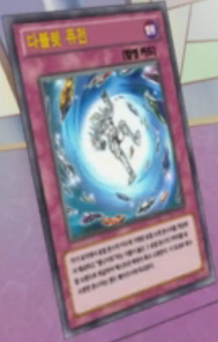 File:FragmentFusion-KR-Anime-AV.png