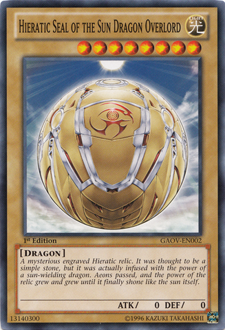 File:HieraticSealoftheSunDragonOverlord-GAOV-EN-C-1E.png