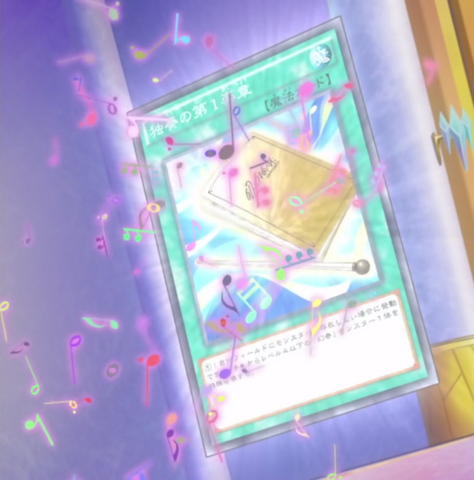 File:1stMovementSolo-JP-Anime-AV-NC.png