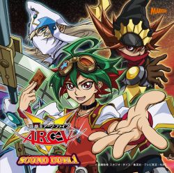 ARC-V Sound Duel 1