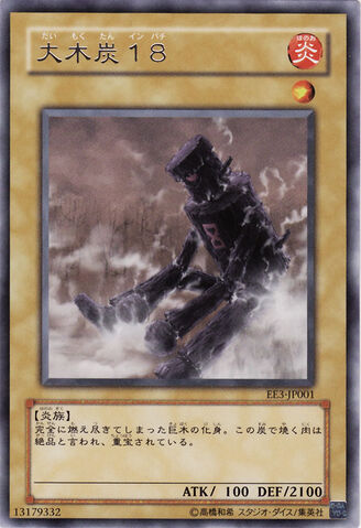 File:CharcoalInpachi-EE3-JP-R.jpg
