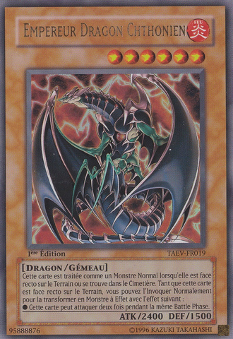 File:ChthonianEmperorDragon-TAEV-FR-UR-1E.png