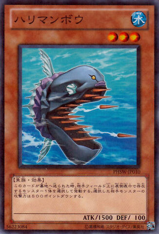 File:NeedleSunfish-PHSW-JP-NPR.jpg