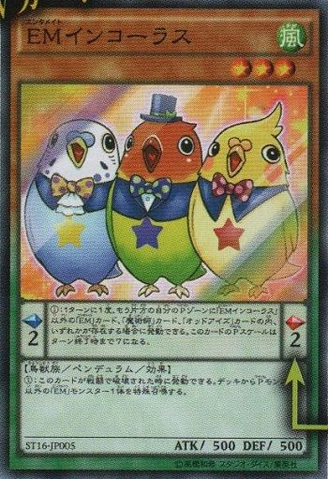 File:PerformapalParrotrio-ST16-JP-OP.png