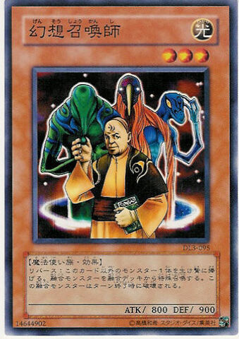 File:SummonerofIllusions-DL3-JP-C.jpg