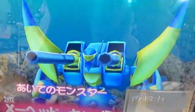 File:XHeadCannon-DT-JP-VG-NC.png